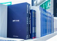 ZRT at DOMOTEX asia/CHINAFLOOR 2026: Performance Flooring Engineered for Every Move